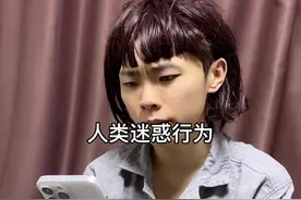 你是不是这样的#搞笑视频封面