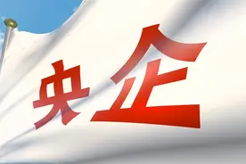 四大央企揭秘！华润、光大、中信、招商局，谁是真正的龙头？图片