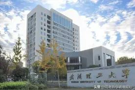 武汉理工大学3+1国际本科英国文凭项目2022年录取学生名单（一）图片
