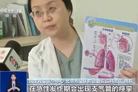 我国儿童哮喘患病率达3%以上 儿童哮喘如何防？怎么治？图片