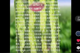 泪崩！25岁无父无母女孩患癌离世，医生：很漂亮很善良，命太苦了图片