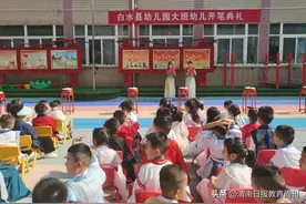 开笔启智 礼伴成长 ——白水县幼儿园举行大班开笔仪式图片