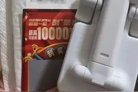 收到了这个快递之后，小编我在电话里对家人一顿狂吼！图片