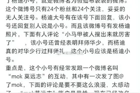 原来他是gay啊？真假，有点惊讶诶！图片