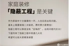 从一个卖家的角度告诉你 水电材料购买技巧～附价格表 记得收藏图片