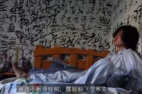 做点无用之事吧，这是行走人间的自由图片