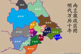 浅谈江南分省的公平性：并未刻意厚遇江苏，而薄待安徽图片