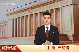 央视流量密码——那些实力与颜值并存的新闻男主播图片