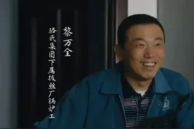 人世间：潘斌龙凭一己之力把悲剧变喜剧，不愧是冯巩徒弟贾玲同门图片