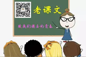 纪念汪曾祺：他的作品入选教材，数量仅次于鲁迅，你记得几篇？图片