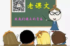 纪念汪曾祺：他的作品入选教材，数量仅次于鲁迅，你记得几篇？图片