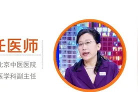 失眠焦虑就该喝它，一觉睡到自然醒！做做操、揉揉耳，一天好心情图片