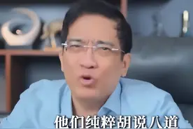 经济大师郎咸平力挺李嘉诚，言论曝光！如今骑虎难下，摊上大事了图片