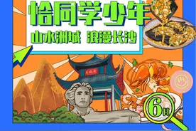 小主持夏令营开始报名啦！十人成团最高省500图片