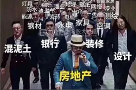 地产风云：十年罕见地产政策出台！未来 10 年， 房子还能买吗？图片