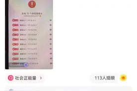 爆笑神评:晚上住酒店不好好努力一下，都愧对了这15个摄像头图片