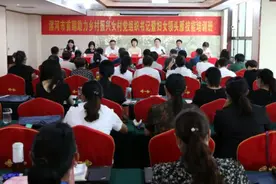 漯河：助力乡村建设女书记，提升技能促发展图片