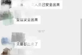 湖南长沙电信大楼发生火灾，聊聊劳务派遣的利与弊图片