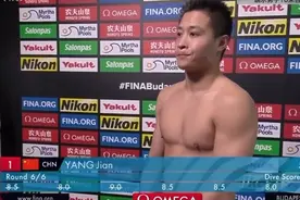 燃爆了！杨健夺冠有多疯狂？跌至第七，日本队提前庆祝，压哨摘金图片