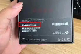 苹果手机的激活未激活到底是什么意思？有什么区别？图片