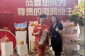 恭喜！73岁知名港星中山连买两套房，此前已投资9套房身家过亿图片