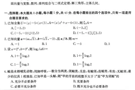2023河北省高三年级10月联考金太阳23-82C图片