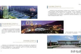 【济南会展】2023年3月济南展会日程表图片