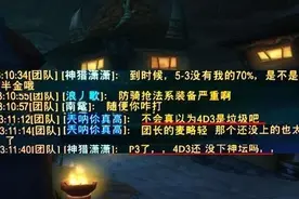 魔兽怀旧服：D3猎人卷土重来，血魔秒伤2000加？路人玩家被打脸图片