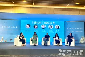 讲述江南水乡美丽乡愁 苏州作家荆歌新著《梨花里》发布图片