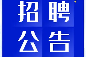 2023年国家烟草专卖局、中国烟草总公司招录36人公告图片