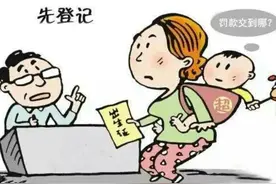 未婚先育都是哪些人？合法化后，婚内子女的合法权益如何保障？图片