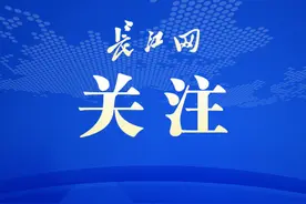 高考查分！来长江网微信公众号图片