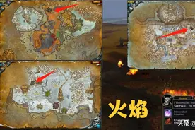 魔兽WLK：P1效率赚金方法，牢记稀有材料刷新点，1小时轻松上千金图片