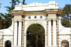 163所“中国好大学”出炉！我国哪个省数量最多？有你的母校吗？图片