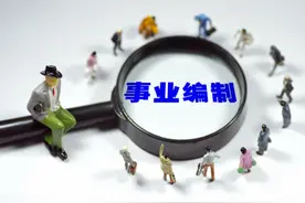 事业单位中人，明年即将退休，2022年还有没有必要竞聘高级职称？图片