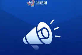冬日温泉游 这几条公交线带你轻松出行图片