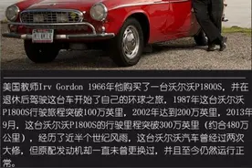 汽车发动机的平均使用寿命是多少？图片