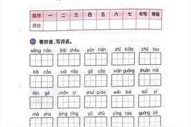 五年级下 第1-4单元基础知识复习及答案图片