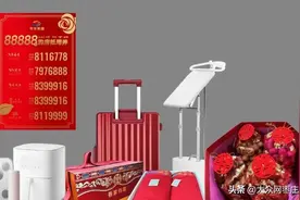 “浪漫青春·幸福启航”汉式集体婚礼即将登场，奖品多多等你来拿~图片