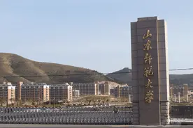 山东师范大学算名牌大学吗？图片