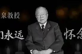 清明时节，共同缅怀我国神经外科的先驱和宗师史玉泉教授图片