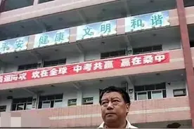 他救了两千人，是因为做了没人做的事，他若在校园碾压也许能避免图片