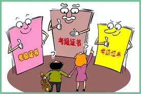 少儿编程考级是智商税吗？图片
