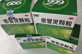 感冒灵颗粒不仅仅是中成药图片