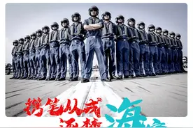 面向全省初中毕业班招收50名男生！黑龙江省海航班2023年报名启动图片