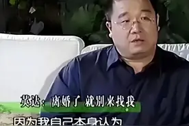 抛妻弃子26年,如今却想要认回孙子,宋丹丹前夫英达能有多虚伪？图片