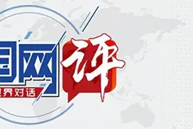 「中国网评」对非裔做不道德医学实验，美国种族迫害的又一铁证图片
