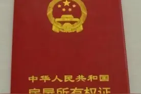 老人留下一套房产五兄妹和和气气均分 没有争吵只有大度和谦让 律师：既符合法律法规也彰显了亲情！图片