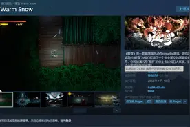 卖了200万份之后，这场“暖雪”似乎还没有停下来的意思图片