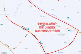 “曲江三期”少陵塬项目凉凉？官方最新回复！图片